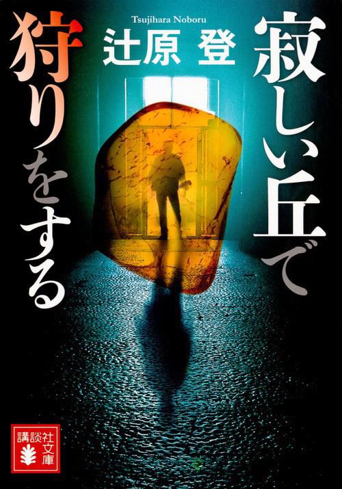 调查者像在讲自己的故事陷入反复阅读『18款app下载入口色情』